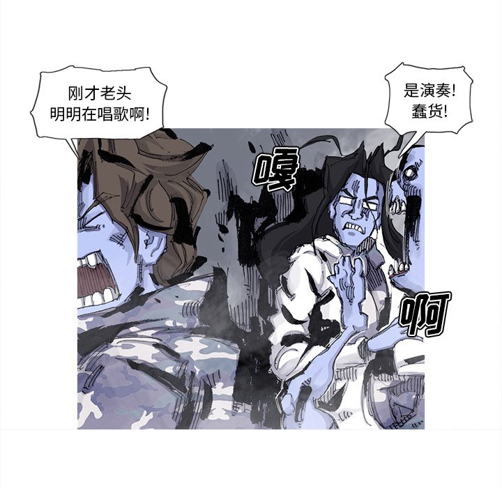 第75話 - 第12张