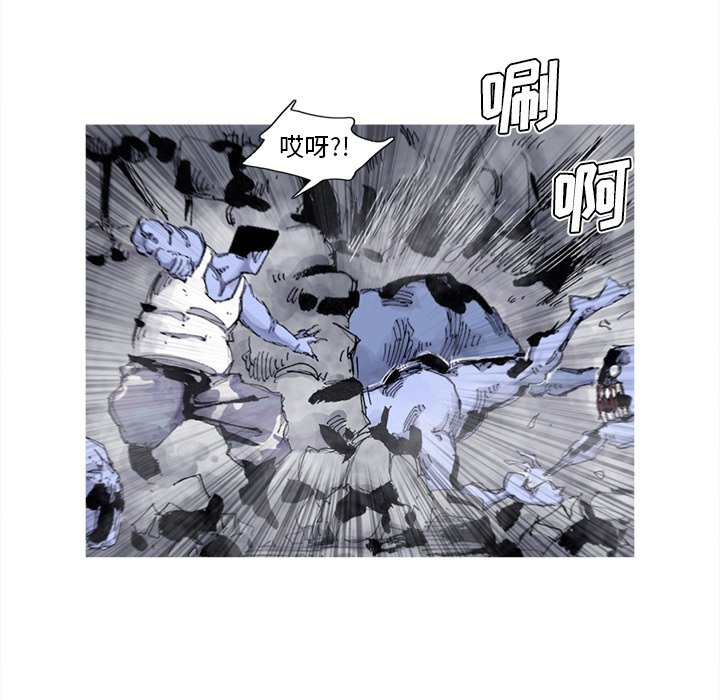 第75話 - 第14张