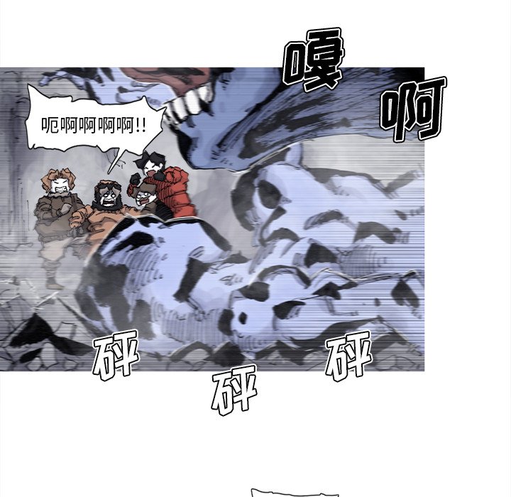 第75話 - 第15张