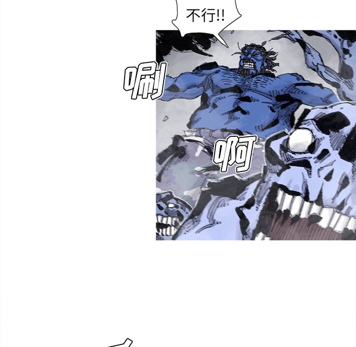 第75話 - 第16张