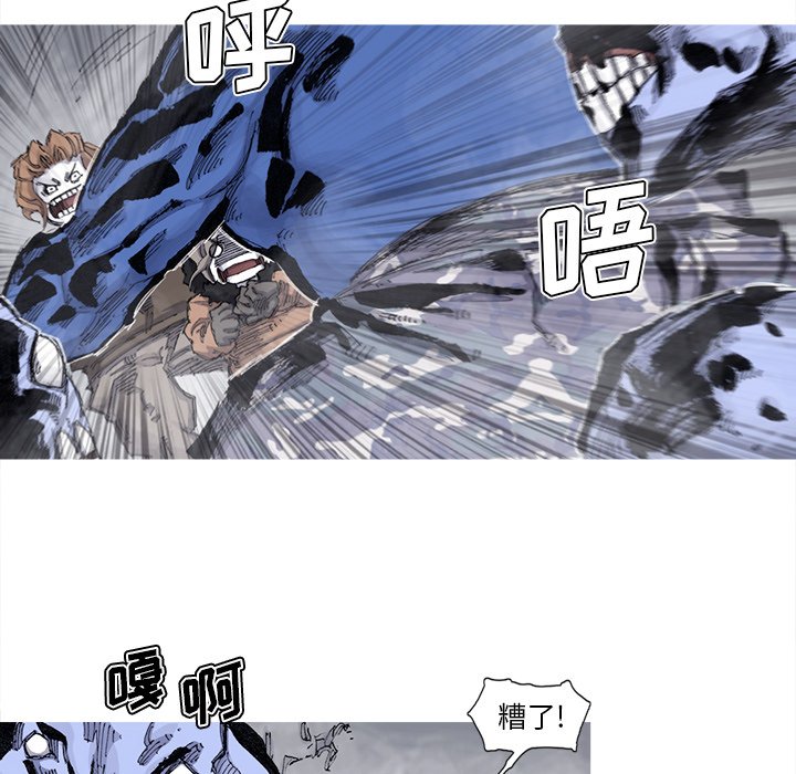 第75話 - 第17张