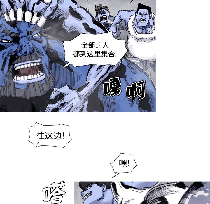 第75話 - 第18张