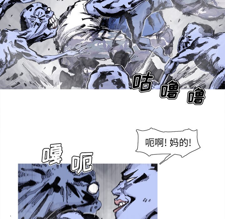 第75話 - 第20张