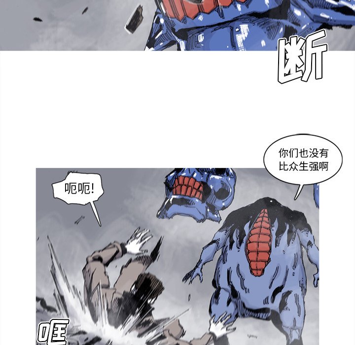 第75話 - 第25张