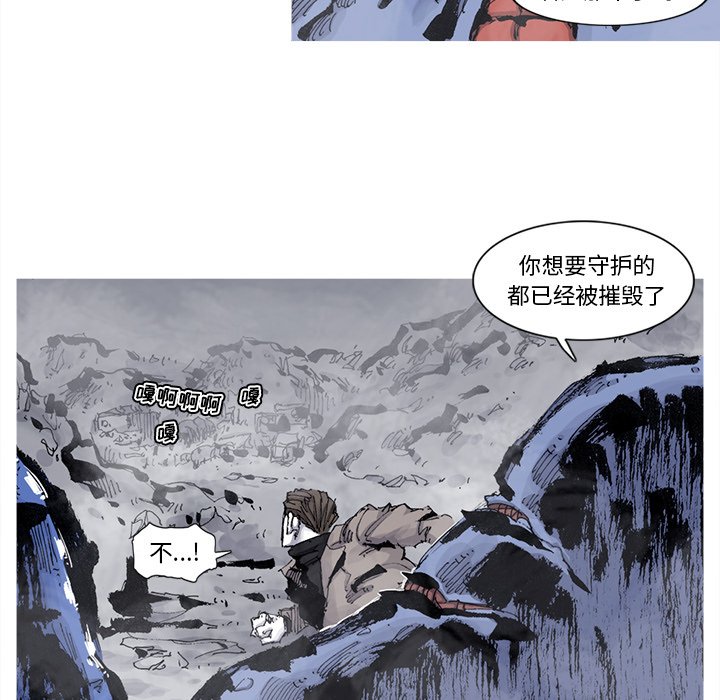 第75話 - 第27张