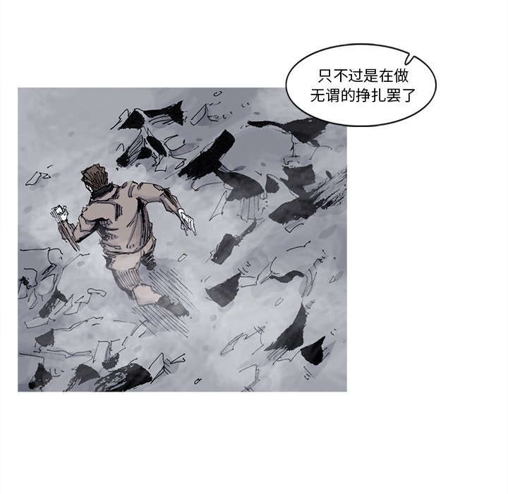 第75話 - 第32张