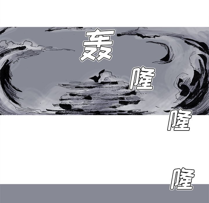 第75話 - 第33张