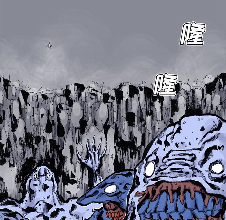 第75話 - 第34张