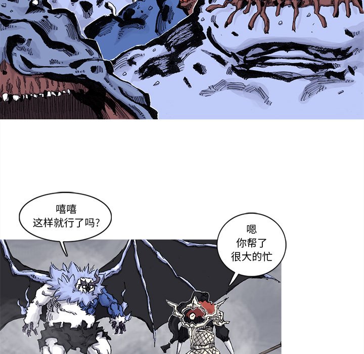 第75話 - 第35张