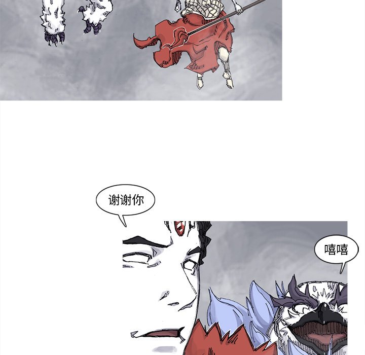 第75話 - 第36张