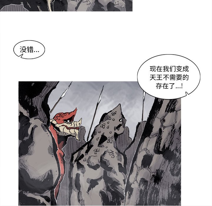 第75話 - 第40张