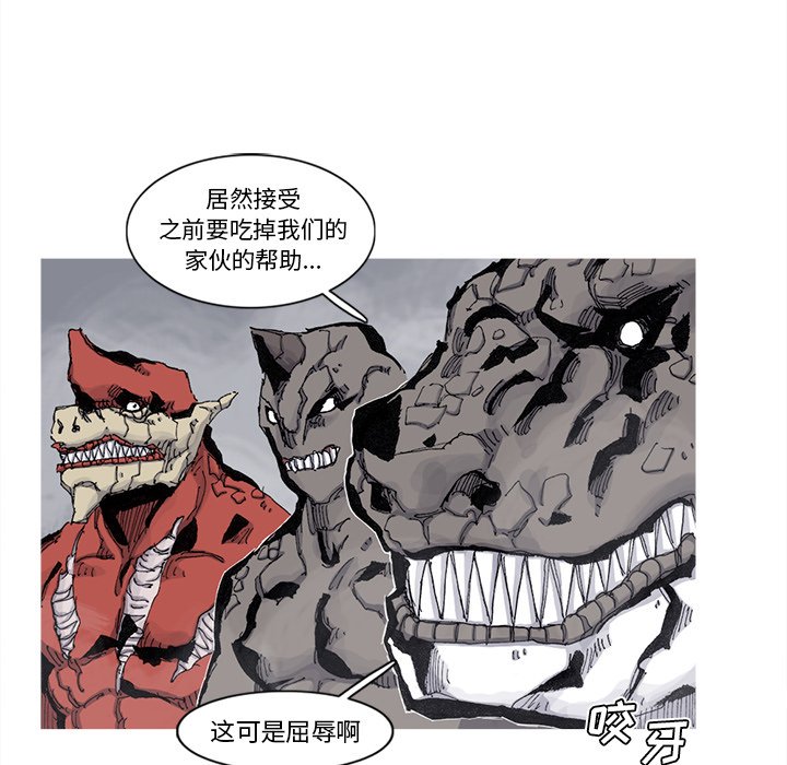 第75話 - 第41张