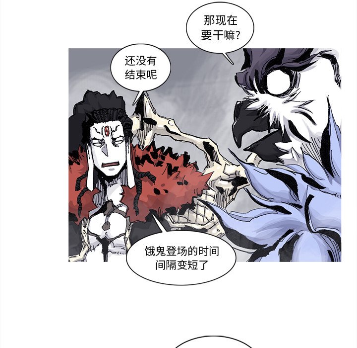 第75話 - 第44张