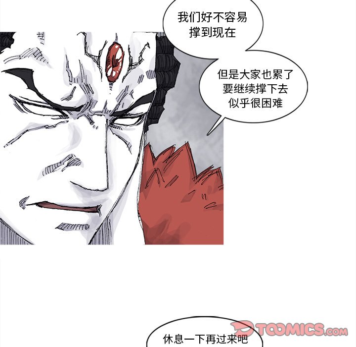 第75話 - 第45张