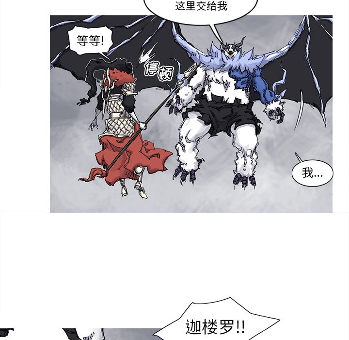 第75話 - 第46张