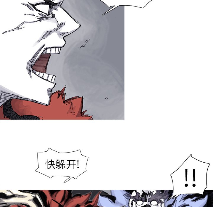 第75話 - 第47张