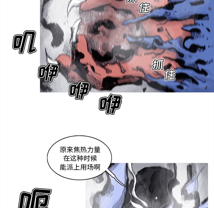 第75話 - 第49张