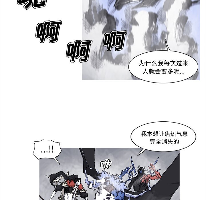 第75話 - 第50张