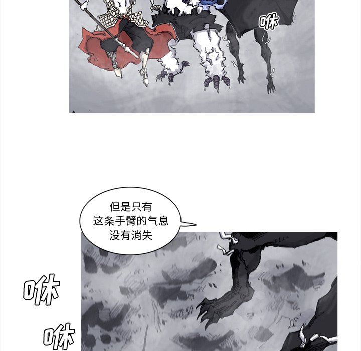 第75話 - 第51张