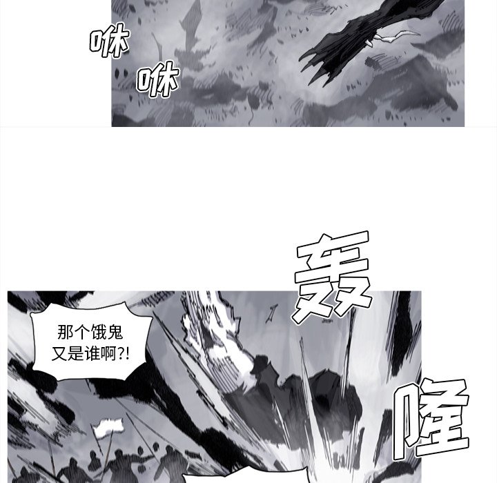 第75話 - 第52张