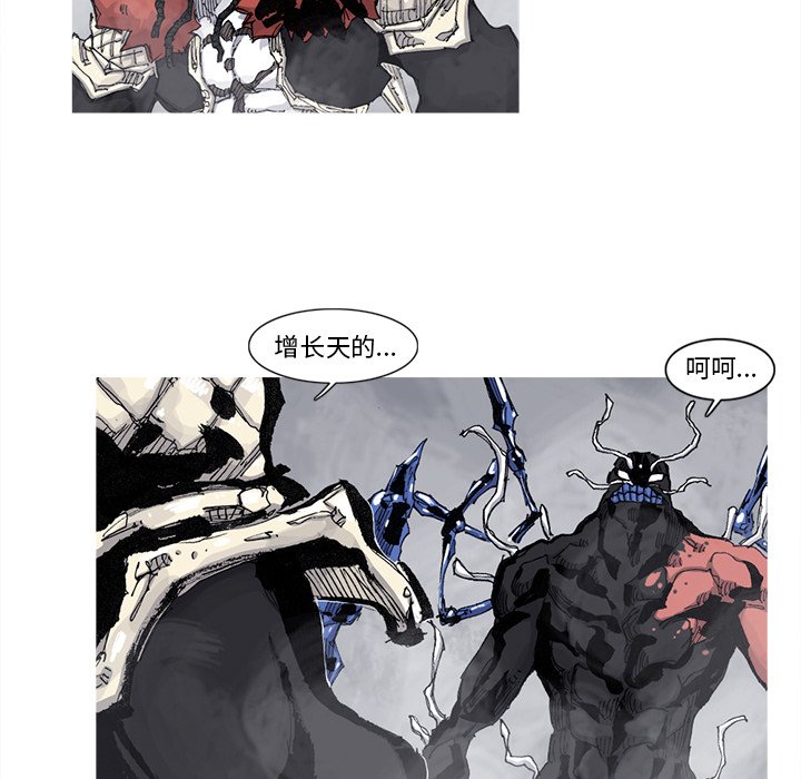 第75話 - 第54张
