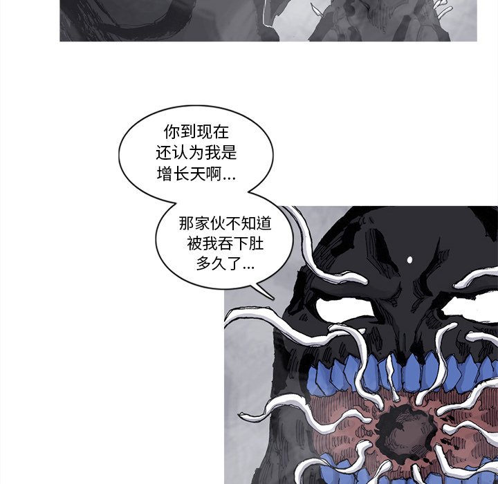 第75話 - 第55张
