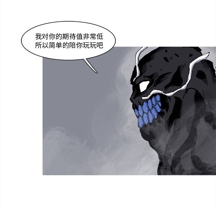 第75話 - 第57张