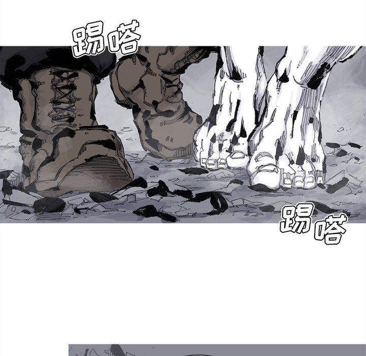 第75話 - 第59张