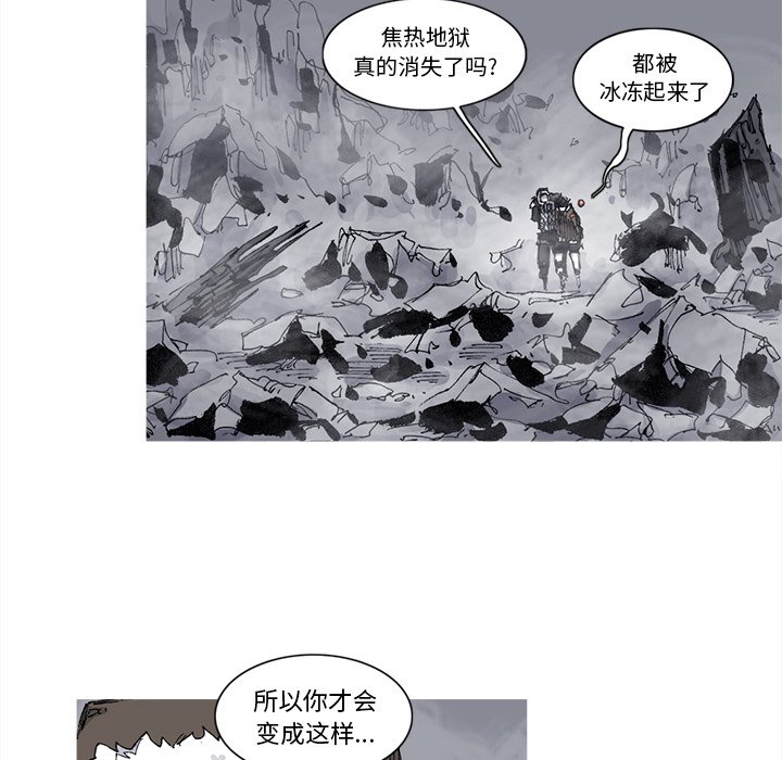 第75話 - 第60张