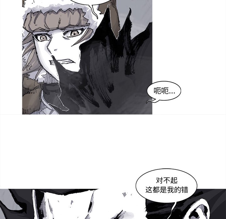 第75話 - 第61张