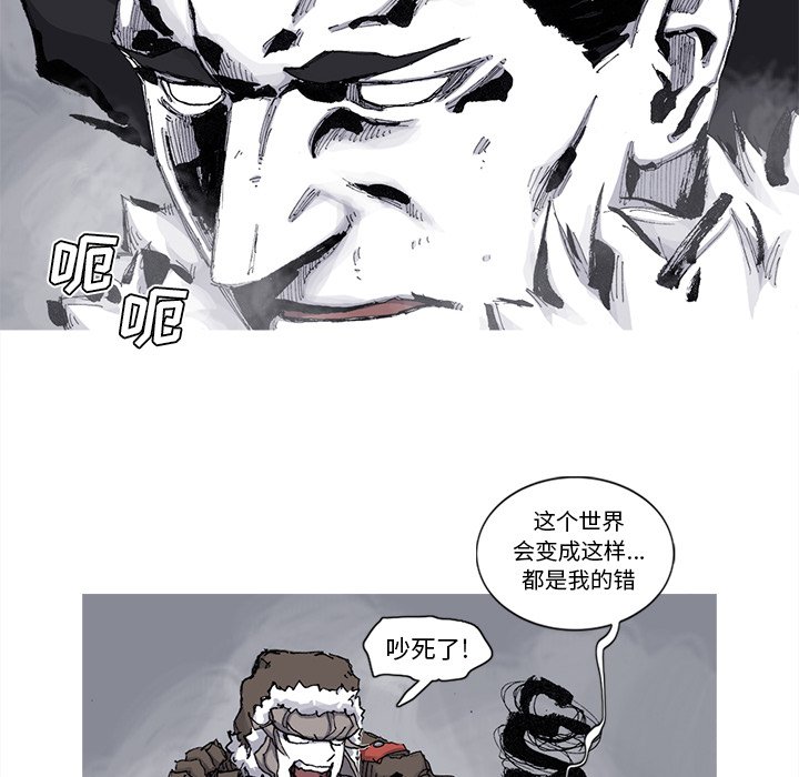 第75話 - 第62张