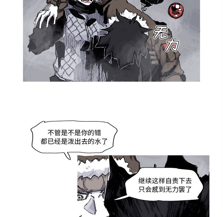 第75話 - 第63张
