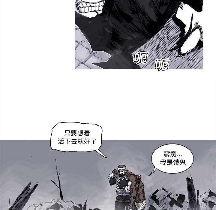第75話 - 第64张