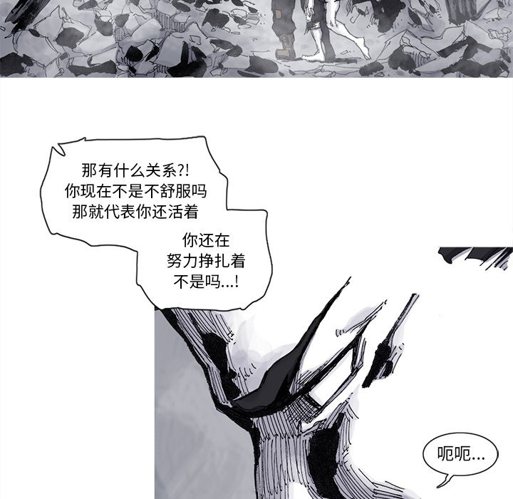 第75話 - 第65张