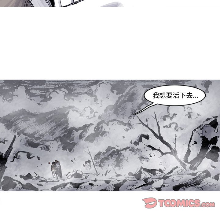 第75話 - 第67张