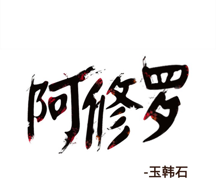 第75話 - 第68张