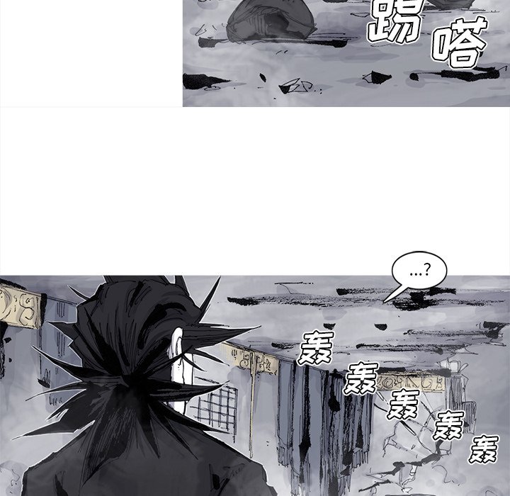 第75話 - 第7张