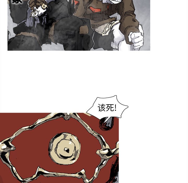 第76話 - 第10张