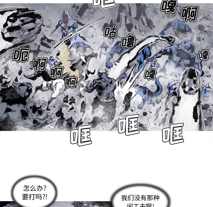 第76話 - 第14张