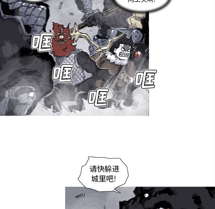 第76話 - 第15张