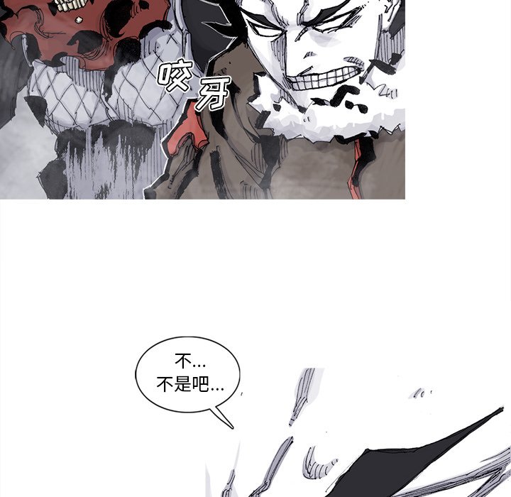 第76話 - 第17张