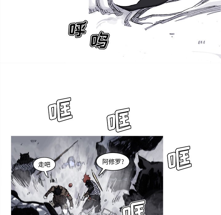 第76話 - 第18张