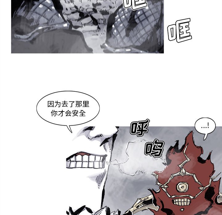 第76話 - 第19张