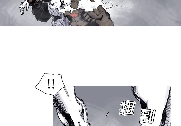 第76話 - 第2张
