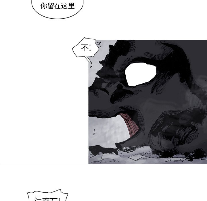 第76話 - 第27张