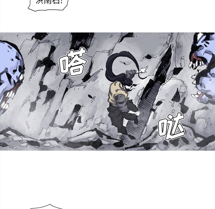 第76話 - 第28张