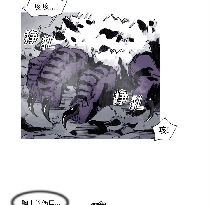 第76話 - 第29张