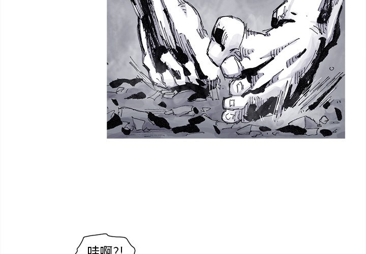 第76話 - 第3张