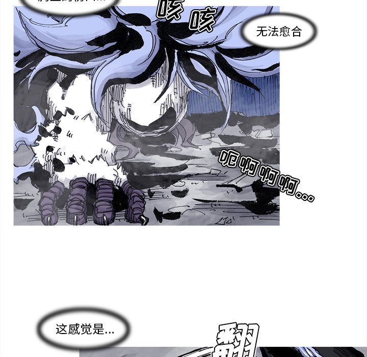 第76話 - 第30张