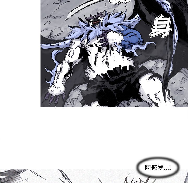第76話 - 第31张